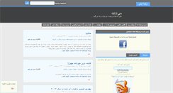 Desktop Screenshot of 30na.net