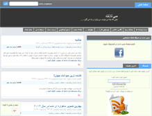 Tablet Screenshot of 30na.net